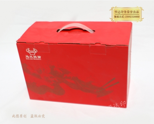 新鄉(xiāng)食品禮盒