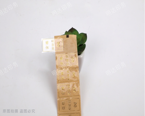 臨高縣透明PVC 合格標(biāo)